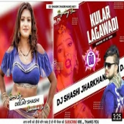 Humra La Kular lagwadi Humming Bass Dhoti Faad Mix Dj Brijesh King Beko Mp3 Song