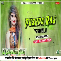 Hero Banamali Pushpa Raj Srivalli  | New Purulia Dj | Full Dehati Mix | Dj Chiranjeet Remix Mp3 Song