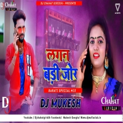 Lagan Badi Jod Deepak Raj Yadav Ladies Jhumta Dance Mix Dj Omkar Dhanbad Mp3 Song