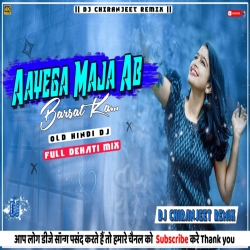 Aayega Maja Ab Barsat  | Old Hindi Dj | Full Dehati Mix | Dj Chiranjeet Remix Mp3 Song