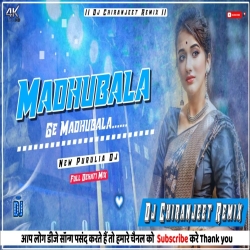 Madhubala Ge Madhubala  | New Purulia Dj  | Full Dehati Mix | Dj Chiranjeet Remix Mp3 Song