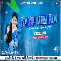 Tip Tip Barsa Pani  | Old Hindi Dj | Full Dehati Mix | Dj Chiranjeet Remix Mp3 Song