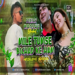 Mile Tumse Bichhad Ke Ham Kumar Sanu Old Hindi Dj Song Mix Dj Manshu Dhanbad Mp3 Song