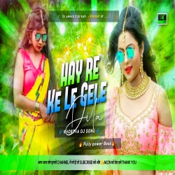 Hay Re Ke Le Gele Dil Khortha Dj ( Satish Das ) - Fully Power Bass Mix -Dj Annad Vs Dj Ravi Mp3 Song