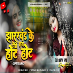 Jharkhand Ke Chori Sab Hot Hot - Dj Rohan Raj Dumka  Mp3 Song