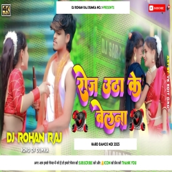 Roj Utha Ke Belna- Jumping Dance Mix - DJ ROHAN RAJ Mp3 Song