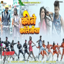 Kone Collegiya Raj Bhai Fully Out Of Denger Dance Mix Dj Sandeep Bagodar No.1 Mp3 Song