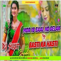 Mor 18 Saal Hoy Gelak Re X Basti Ka Hasti Mc Stan [Full2 Barati Dnc Mix ] Dj Sujit Bagodar Mp3 Song