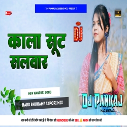 Kala Sute Salwaar New Nagpuri Song Full2 Funky Barati Tapori Dance Remix Dj Pankaj Hazaribag Mp3 Song