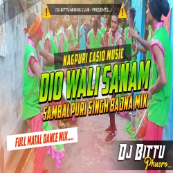 DIO WALI SANAM NAGPURI BENJO SINGH BAJA BAND MIX DJ BITTU PHUSRO Mp3 Song