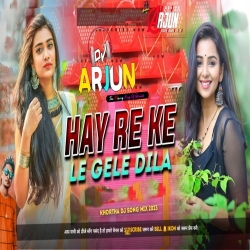  Hai Re Ke Le Gale Dila Hard Kurta fadd Mix Dj Arjun Mp3 Song