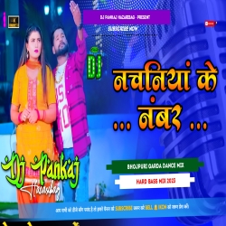 Nachaniya Ke Number New Viral Bhojpuri Song Garda Faad Barati Dance Remix Dj Pankaj Hazaribag Mp3 Song