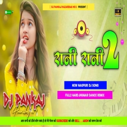 Rani Rani 2 New Nagpuri Song 2023 Fully St Jhumar Dance Remix Dj Pankaj Hazaribag Mp3 Song