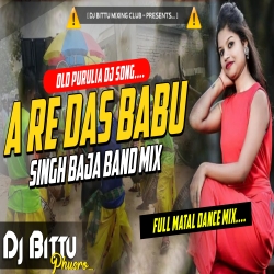 A Re Das Babu Old Purulia Dj Song Singh Baja Mix Dj Bittu Phusro Mp3 Song