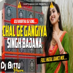 Chal Ge Gangiya Dubki Lagaibo Casio Singh Bajana Mix Dj Bittu Phusro Mp3 Song