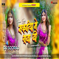 Makaiya Me Raja Ji Pawan Singh Barat Dance Special DJ SOORAJ GIRIDIH Mp3 Song