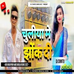 Chulhi meni jhok Di Sprekar Biast High Crazy Dance Mix- Dj CHINTU Ukhra Mp3 Song