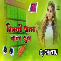 Khiyake Biscuit Maja Lelko Lut  Dabce Mix- Dj CHINTU Ukhra Mp3 Song