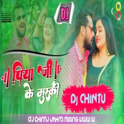 Piya Ji Ke Muski - Full Hard Bass Mix By Dj Chintu Ukhra Mp3 Song