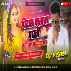 Piyar Farak Wali - Pawan Singh - Vibration Hard Bass Dance Mix 2023 - Dj Vikash Dhanbad  Mp3 Song