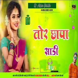  Chapa Saadi New Khortha Khortha Satish das Mix Dj Arjun   Mp3 Song