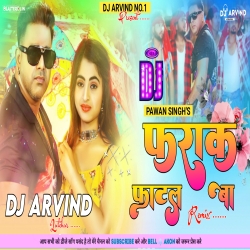 Farak Fatal Ba -- Pawan Singh & Shivani Singh -- Deep  Bass Mix -- Dj Arvind Latehar Mp3 Song