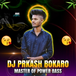 Dekh Sunache Nay Dj Tay (Tapori Dance Remix) DJ Prakash Bokaro Mp3 Song