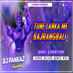 Tune Lanka Me Bajrangbali | Mach Gayi Khali Bali | Ramnavami Bhakti Hard Vibration Tapori Kick Mix Dj Pankaj Hazaribag Mp3 Song