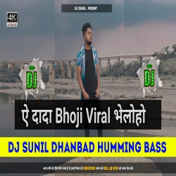 Ae Dada Bhoji Viral Bhelo Humming Mix Dj Sunil Dhanbad Mp3 Song