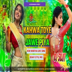 Kahwa  Toye Jawe Piya New Khortha Dj Song 2023 [Dehati Jhumar Dance Mix ] Dj Sujit Bagodar Mp3 Song