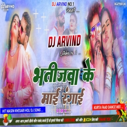 Bhatijwa Ke Maai Rangai -- Khesari -- Hit Masin Dance Mix -- Dj Arvind Latehar Mp3 Song