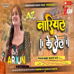 Nariyal Tel Khortha Hard Dance DJ ARJUN MIX Mp3 Song