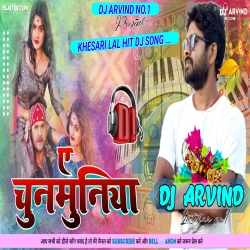 A Chunmuniya -- Khesari -- Road Show Dance Mix -- Dj Arvind Latehar Mp3 Song