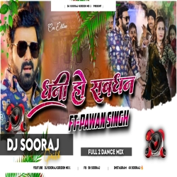 Dhani Ho Sab Dhan Tohre Nu Bate Pawan Singh Fully Firing Bass DJ SOORAJ GIRIDIH Mp3 Song