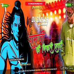 Bajrang Dal - Julus special dance mix 2023 - Dj Omkar Dhanbad Mp3 Song