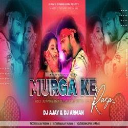 Murga Ke Rasa Jumping Dance Mix By Khesari Lal Yadav Dj Ajay Dj Arman Mp3 Song