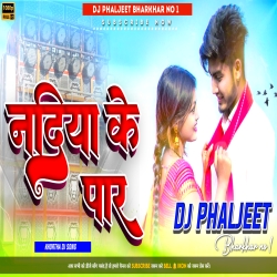 1234 Nadiya Ke Pare Par New Khortha Dj Song 2023 [ Full Dehati Dance Mix ] Dj Phaljeet Bharkhar  Mp3 Song