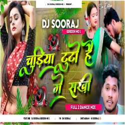 Chudiya Tuto Hai Ge Sakhi Rajeev Yadav Full2 Jumping Dance Mix DJ SOORAJ GIRIDIH Mp3 Song