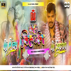 Puranka Choli Ganga Ji Me Kai Da Visarjan Fully Hard Mix Dj Sachin Dhanbad nd Dj Ajay Gomia Mp3 Song