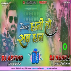 Dhani Ho Sab Dhan -- Pawan Singh -- Spekar Faad Mix -- Dj Arvind Latehar & Dj Nanka Satbarwa Mp3 Song