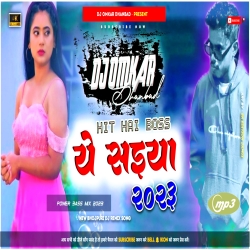 Butwal Sahariya Ghuma Da Ye Saiya - Hard Jumping Dance Mix - Dj Omkar Dhanbad Mp3 Song