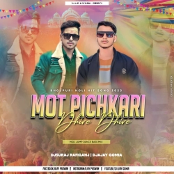 Mot Pichakari Lagal Dale Rajeev Yadav Holi Song Mix By Dj Suraj Rafiganj Dj Ajay Gomia Mp3 Song