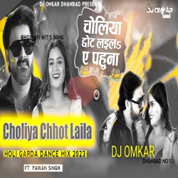 Choliya Chhot Laila Ae Pahuna - Pawan Singh Bhojpuri holi 2023 - Dj Omkar Dhanbad Mp3 Song