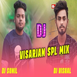  Logek Bhide Bohu Ti Visarjan Special Mix Dj Sunil Mp3 Song