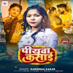 Piyawa Kasai (Karishma Kakkar) 2024 Mp3 Song Mp3 Song