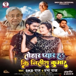 Tohar Pyar Ha Ki Nitish Kumar (SKD Raj, Prabha Raj) 2024 Mp3 Gana Mp3 Song