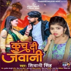 Kunch Di Jawani (Shivani Singh) 2024 Mp3 Song Mp3 Song