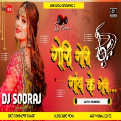 Gori Gori Gaon Ki Gori - Lovely Dholki Mix - DJ SOORAJ GIRIDIH Mp3 Song