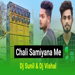 Chali Samiyana Me Aaj Tohre Chalte Goli Edm Vibration Mix Dj Vishal Dj Sunil  Mp3 Song