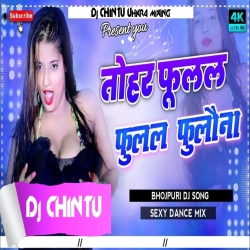 Tohar - Fulal Fulal - Fulauna Dj Remix - khesari Lal Yadav ka song.Mix. Dj CHINTU Ukhra Mp3 Song